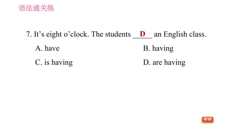 人教版七年级下册英语 Unit7 课时2 Section A (Grammar Focus-3b) 习题课件07