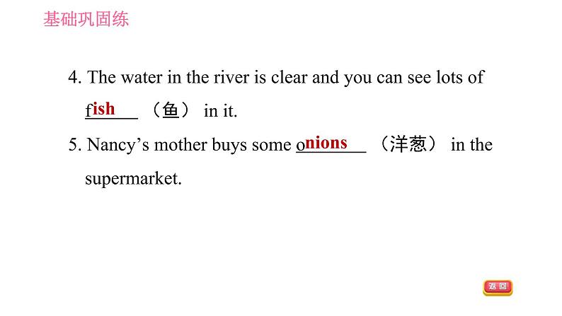 人教版七年级下册英语 Unit10 课时3 Section B (1a-1d) 习题课件05