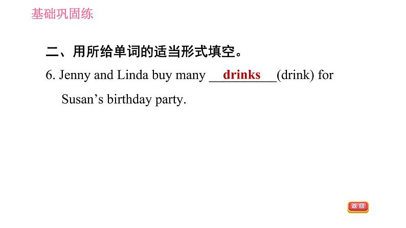 人教版七年级下册英语 Unit10 课时3 Section B (1a-1d) 习题课件06