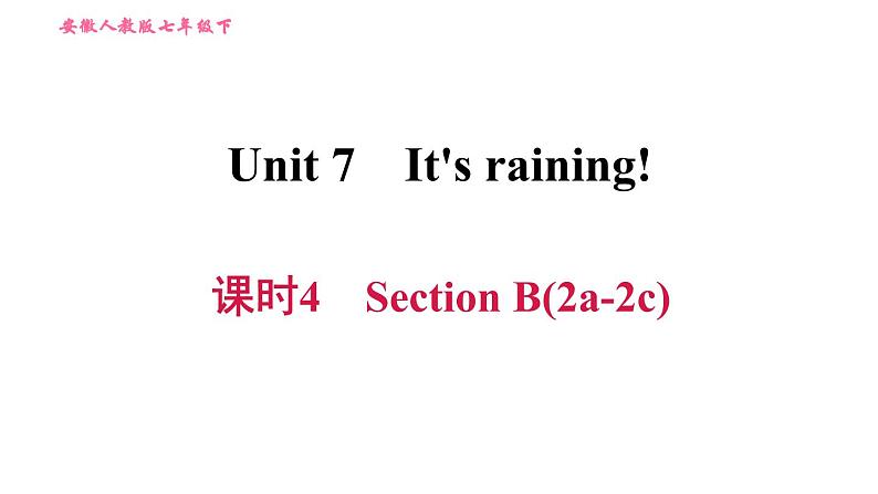 人教版七年级下册英语 Unit7 课时4 Section B (2a-2c) 习题课件第1页