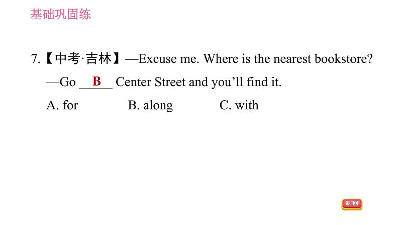 人教版七年级下册英语 Unit8 课时5 Section B (3a-3b)& Self Check 习题课件第7页