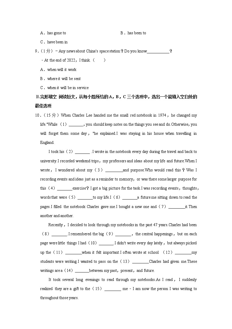 黑龙江省齐齐哈尔市建华区2021-2022学年九年级上学期期末英语试卷(word版 含答案)第2页