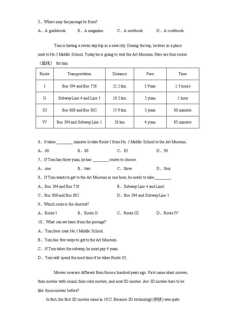 山东省德州市陵城区2021-2022学年八年级上学期期中英语试题(word版 含答案)第2页