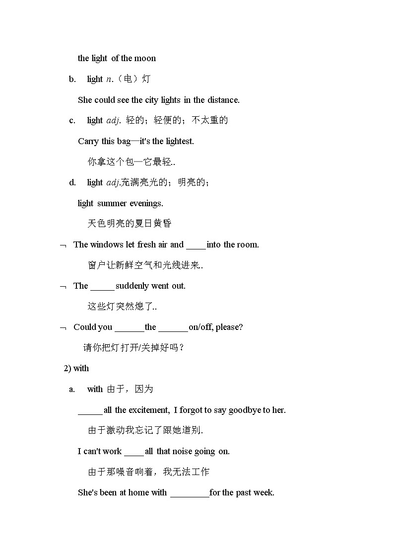 人教版八年级下册英语优秀设计Unit 5 Section A(3a-3c)教案第3页