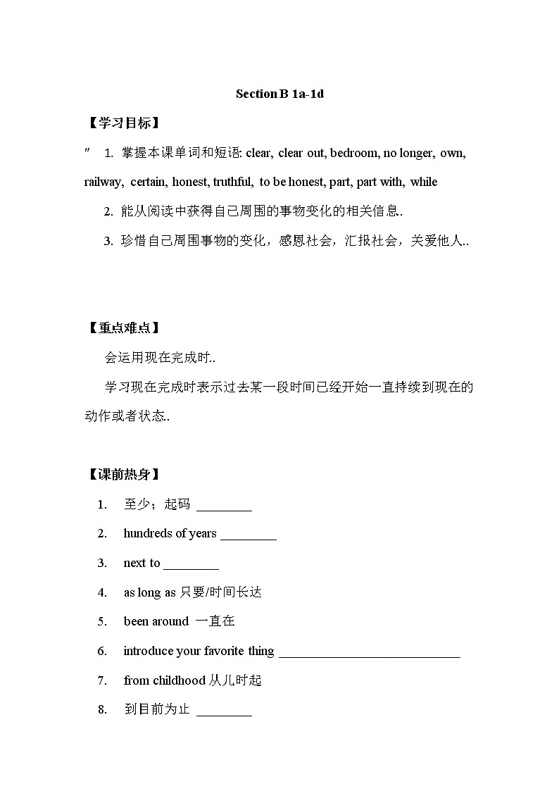 人教版八年级下册英语优秀设计Unit 10 Section B(1a-1d)教案01