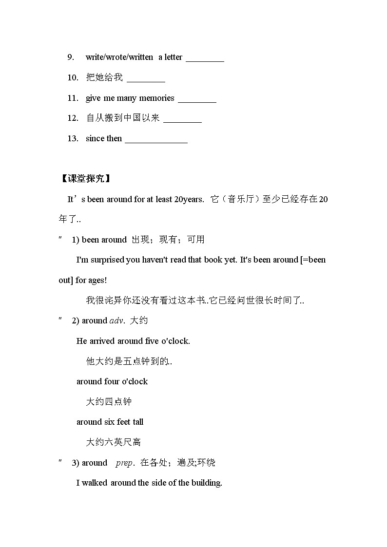 人教版八年级下册英语优秀设计Unit 10 Section B(1a-1d)教案02