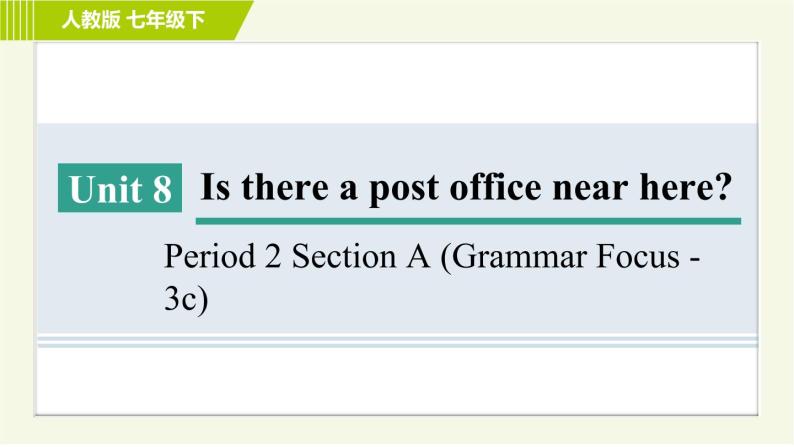 人教版七年级下册英语 Unit8 Period 2 Section A (Grammar Focus -3c) 习题课件01
