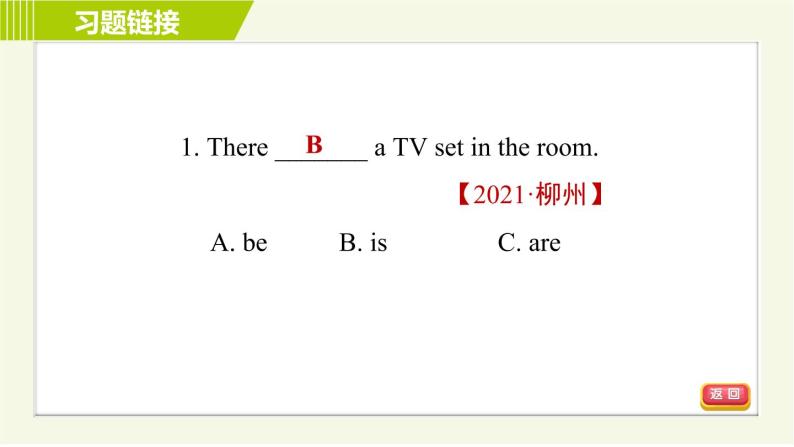 人教版七年级下册英语 Unit8 Period 2 Section A (Grammar Focus -3c) 习题课件05
