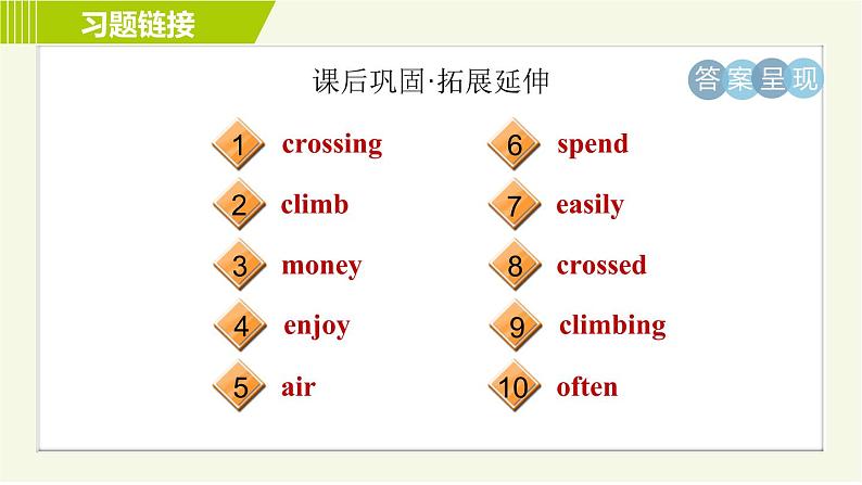 人教版七年级下册英语 Unit8 Period 3 Section B ( 1a-2c ) 习题课件03