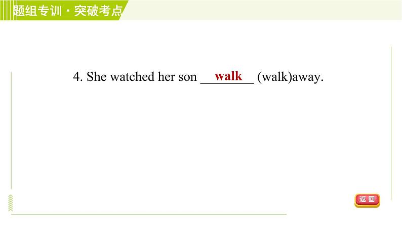 人教版七年级下册英语 Unit8 Period 3 Section B ( 1a-2c ) 习题课件08
