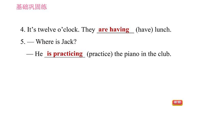 人教版七年级下册英语 Unit6 课时2 Section A (Grammar Focus-3c) 习题课件第4页