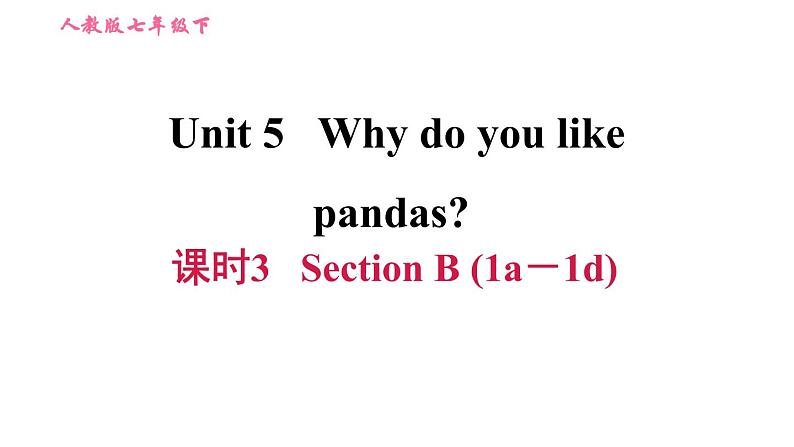 人教版七年级下册英语 Unit5 课时3 Section B (1a-1d) 习题课件第1页