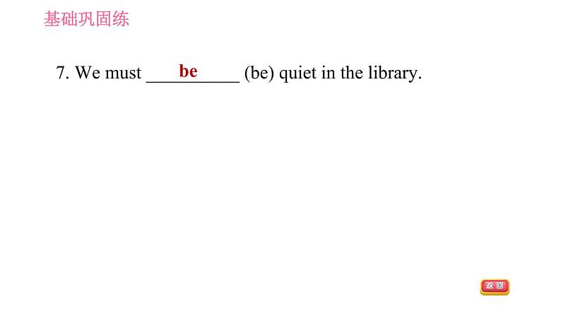 人教版七年级下册英语 Unit4 课时1 Section A (1a-2d) 习题课件第7页