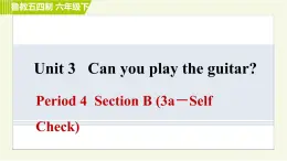 鲁教版六年级下册英语 Unit 3 Period 4 Section B(3a－Self Check) 习题课件