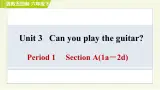 鲁教版六年级下册英语 Unit 3 Period 1 Section A(1a－2d) 习题课件