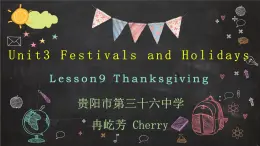 Unit3 lesson9 Thanksgiving-2020-2021学年初中英语北师大版八年级下册（共25张）课件PPT