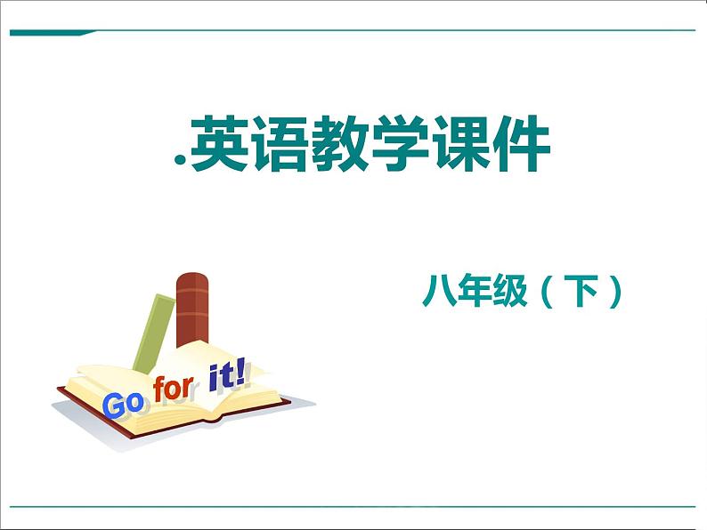Unit 1 Section B (3a-Self Check)课件PPT第1页