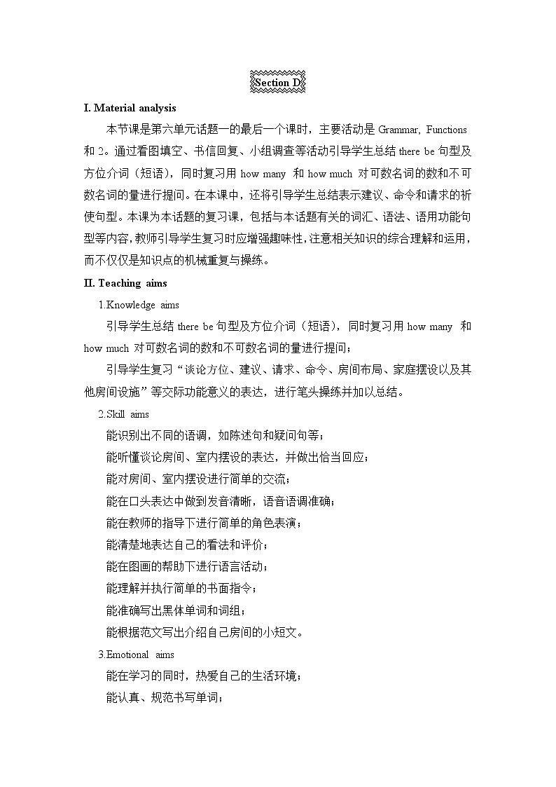 仁爱初中英语七下精品教案设计U6T1SD第1页