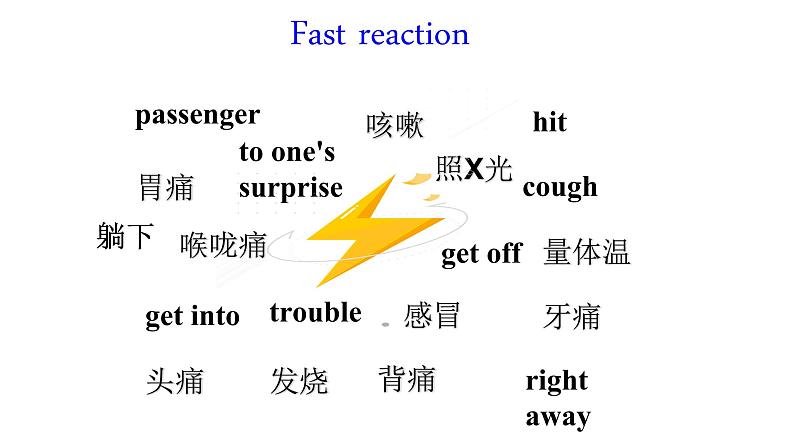 人教新目标八年级英语下册--Unit 1 What's the matter_ Section A 3a-4c课件PPT06
