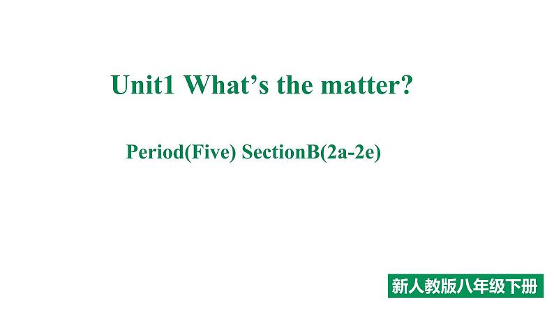 Unit6 what 's the matter sectionB(2a-2e)课件(32张)第1页
