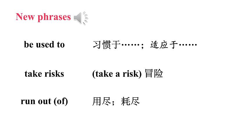 Unit6 what 's the matter sectionB(2a-2e)课件(32张)第6页