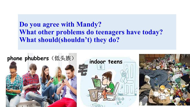 人教新目标八年级英语下册--Unit 1 What's the matter_ SectionA Period 2 (2d&Grammar)课件PPT08