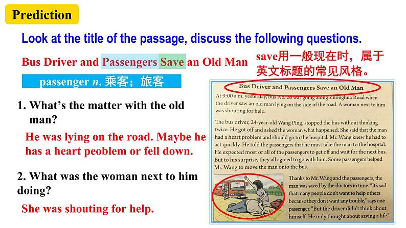 人教新目标八年级英语下册--Unit 1 What’s the matter?SectionA 3a-3c课件PPT03