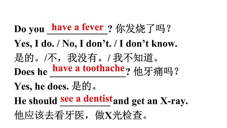 Unit1 what 's the matter sectionA(4a-4c)课件第5页