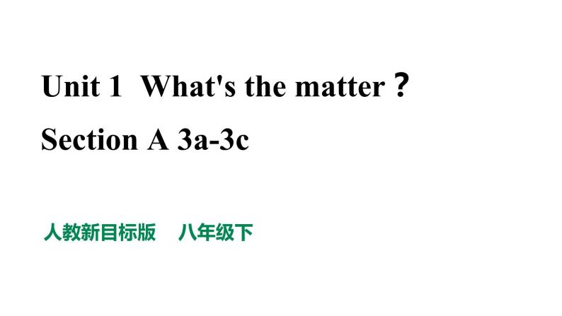 人教新目标八年级英语下册--Unit 1 What's the matter_ SectionA 3a-3c课件PPT01