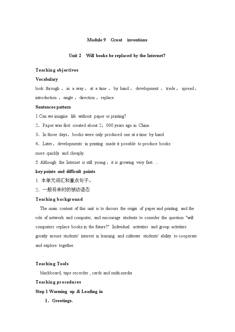 外研版英语九上M9 Unit 2 Will books be replaced by the Internet教案第1页
