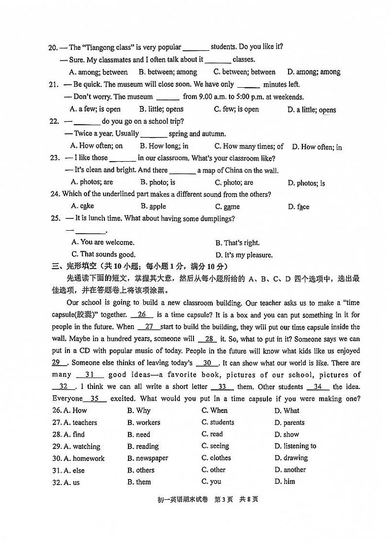 江苏省苏州工业园区2021–2022学年七年级上学期英语期末调研试卷(PDF版无答案)03