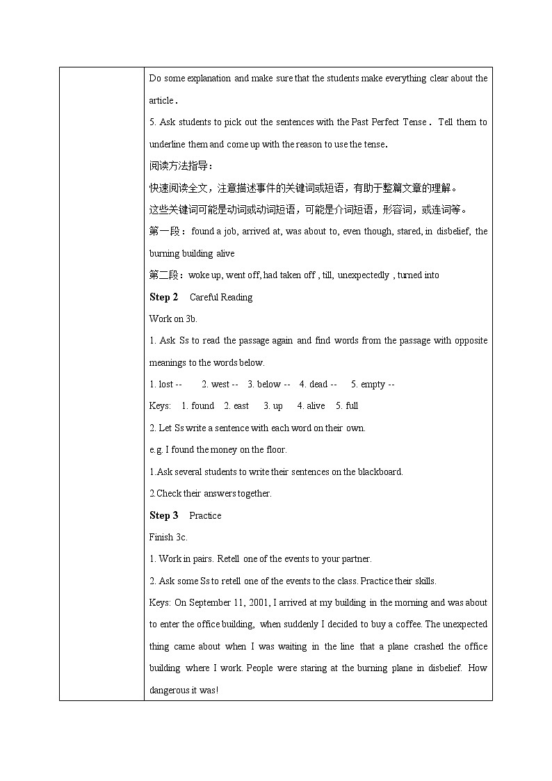 Unit 12 Life is full of the unexpected. 第2课时 课件+教案+练习+素材02