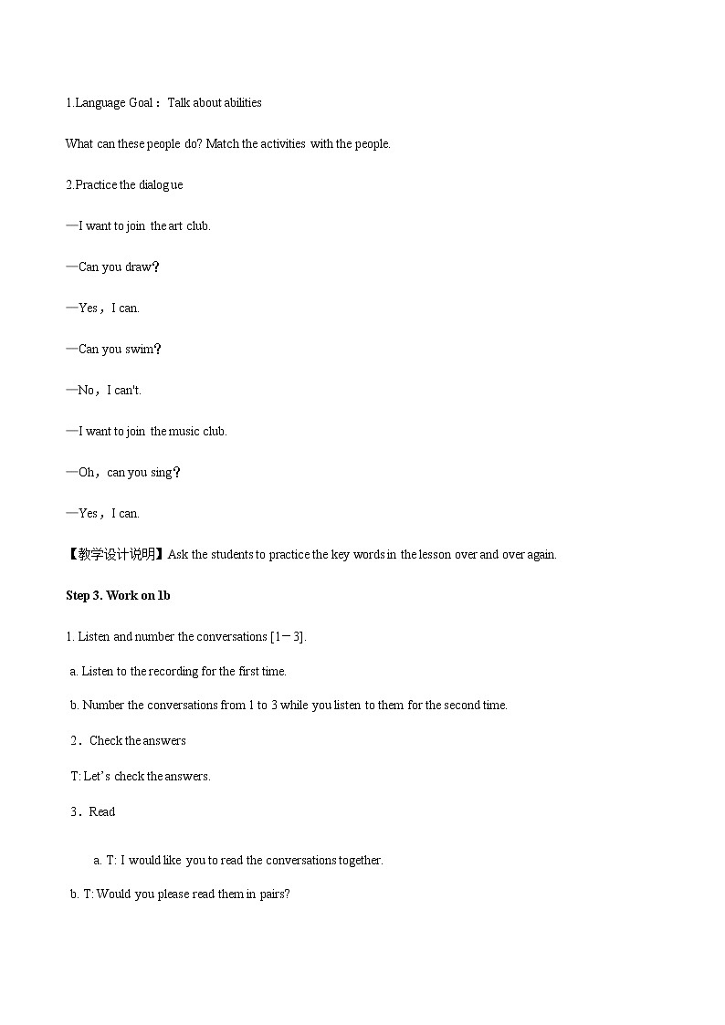 Unit 1 Section A (1a-1c)教案 初中英语人教版七年级下册(2022年)第2页