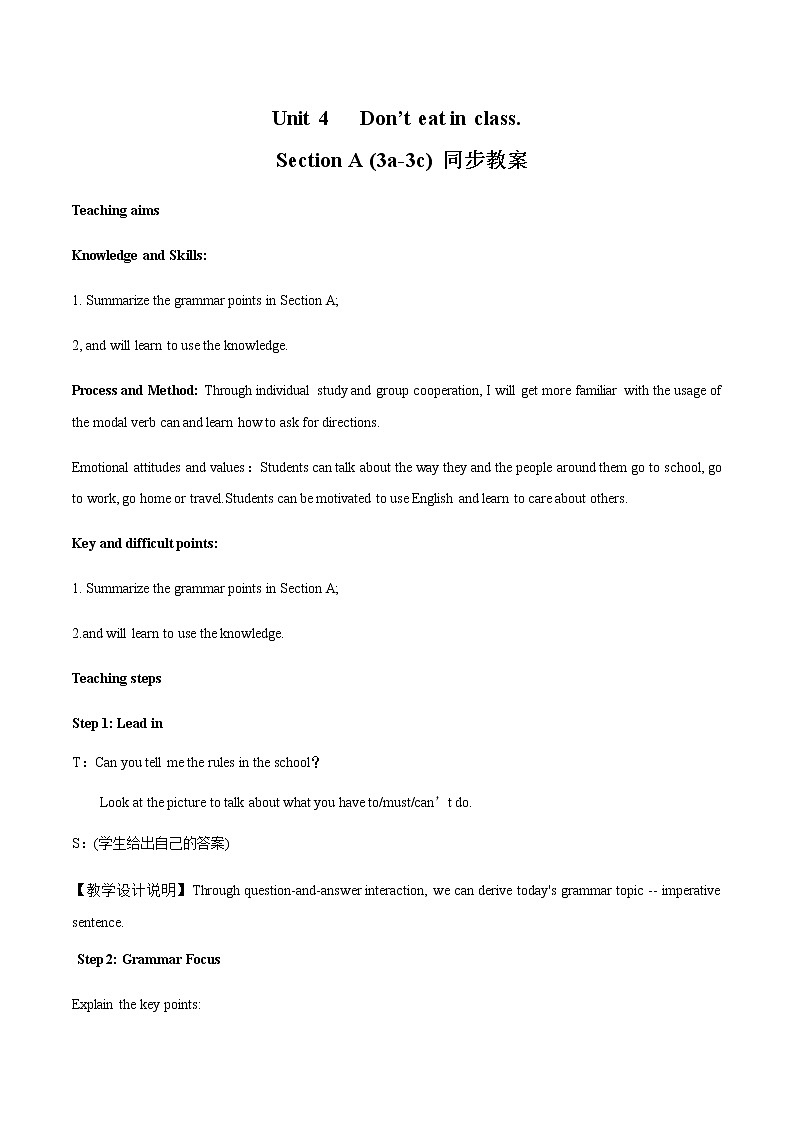 Unit 4 Section A (3a-3c)教案 初中英语人教版七年级下册(2022年)01