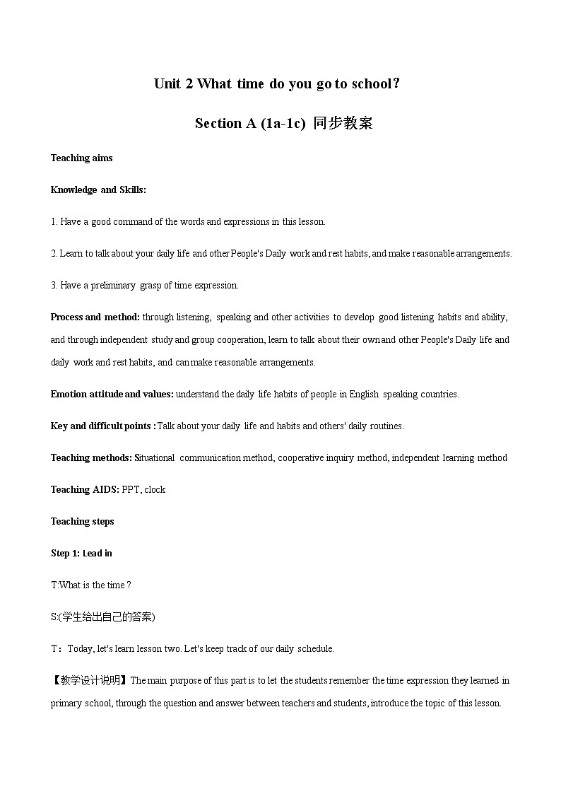 Unit 2 Section A (1a-1c)教案 初中英语人教版七年级下册(2022年)01