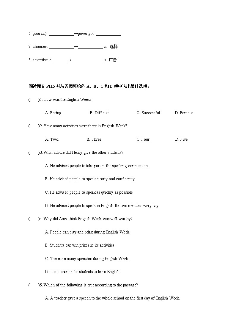 Unit 8 Period 1 Reading I 导学案 2021-2022学年牛津深圳版英语八年级上册(含答案)练习题第3页