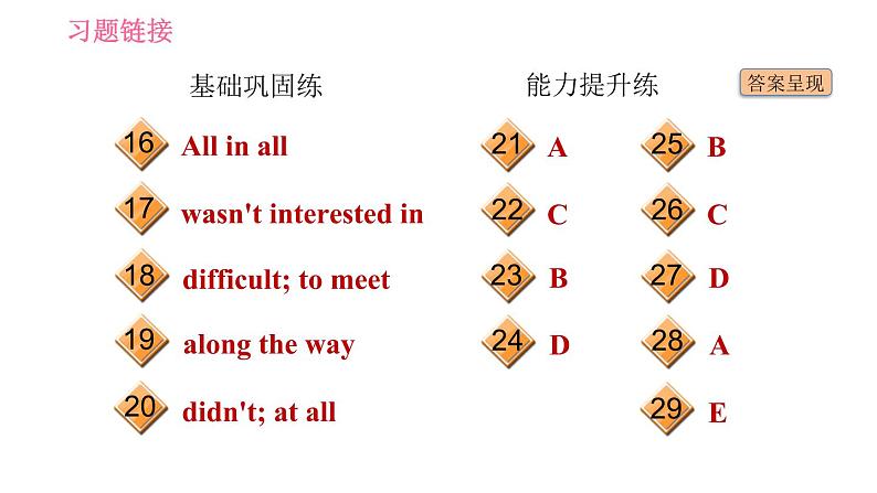人教版七年级下册英语 Unit11 课时4 Section B (2a-2c) 习题课件03