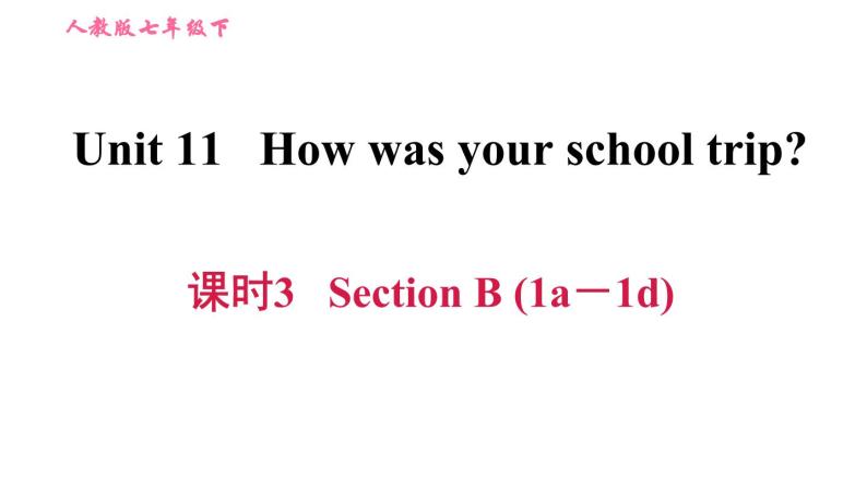 人教版七年级下册英语 Unit11 课时3 Section B (1a－1d) 习题课件01