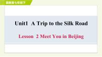 初中英语冀教版七年级下册Lesson 2  Meet You in Beijing习题课件ppt