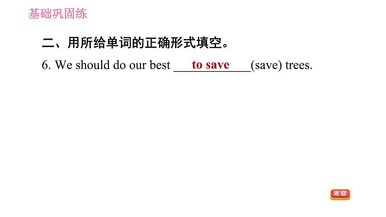 沪教牛津版七年级上册英语 Unit4 课时1 Getting ready & ReadingⅠ 习题课件第7页