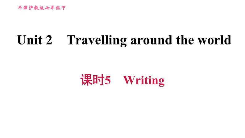 沪教牛津版七年级上册英语 Unit2 课时5 Writing 习题课件第1页