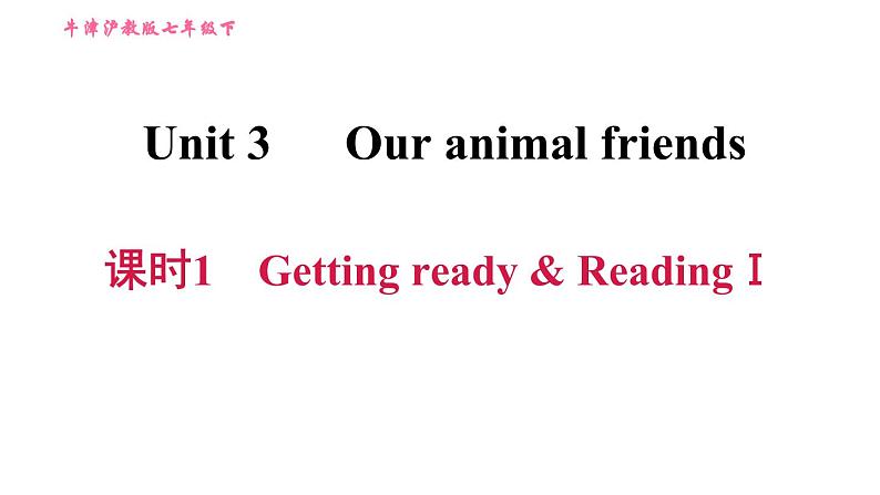 沪教牛津版七年级上册英语 Unit3 课时1 Getting ready & ReadingⅠ 习题课件01