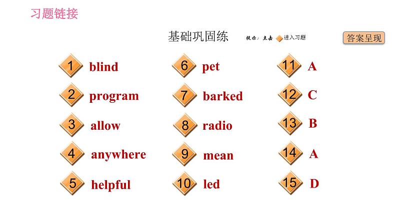 沪教牛津版七年级上册英语 Unit3 课时1 Getting ready & ReadingⅠ 习题课件02