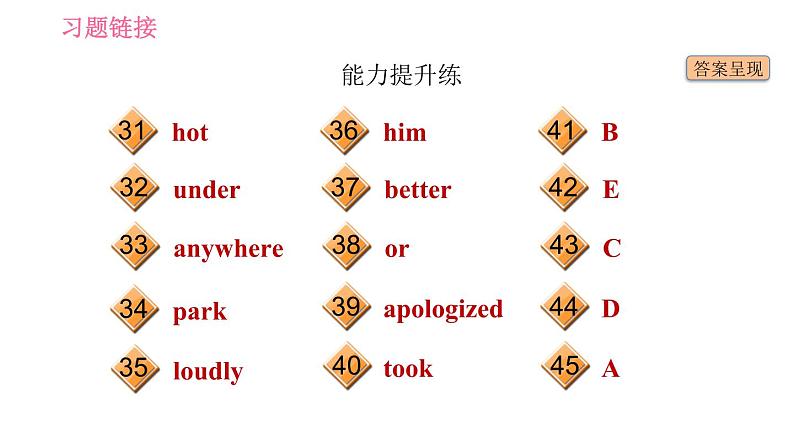 沪教牛津版七年级上册英语 Unit3 课时2 Reading II 习题课件第4页