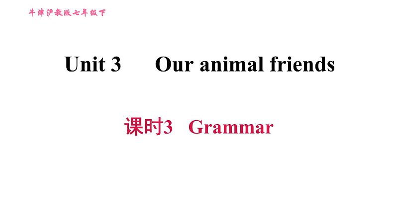 沪教牛津版七年级上册英语 Unit3 课时3 Grammar 习题课件第1页