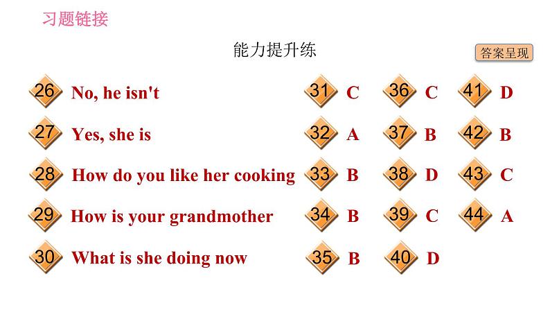 沪教牛津版七年级上册英语 Unit1 课时1 Getting ready & ReadingⅠ 习题课件第4页