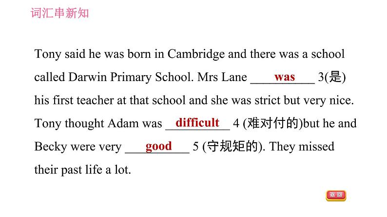 外研版七年级下册英语 Module 7 Unit 1 I was born in a small village 习题课件06