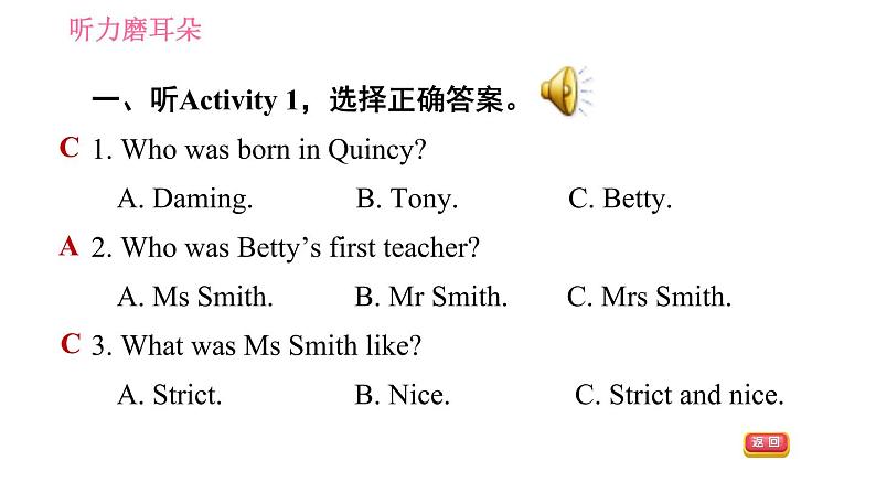外研版七年级下册英语 Module 7 Unit 1 I was born in a small village 习题课件07