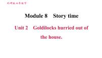 外研版 (新标准)Unit 2 Goldilocks hurried out of the house.习题课件ppt