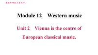初中英语外研版 (新标准)七年级下册Unit 2 Vienna is the centre of European classical music.习题课件ppt